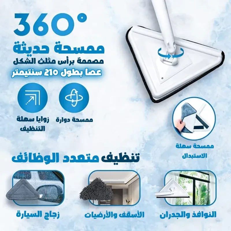 raclette 360°