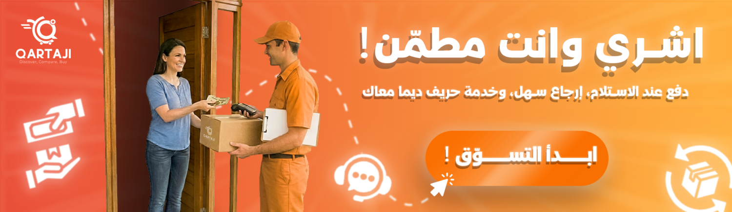 Qartaji promo