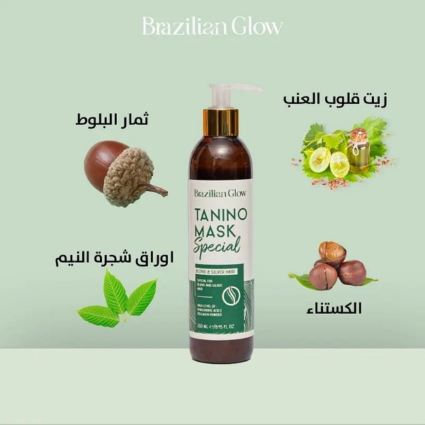 Brazilian Glow Masque Tanino Special Blond Hair – 250 ml – Soin Réparateur Cheveux Blonds