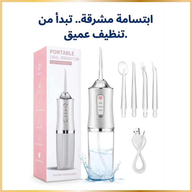 Hydropulseur Dentaire Portable USB – Jet Dentaire