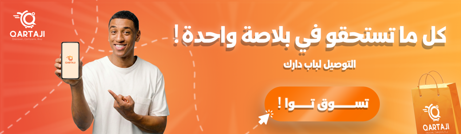 Qartaji promo
